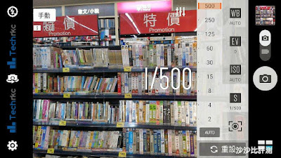 ASUS Zenfone 2 Ported PixelMaster Camera v2.0 ASUS Zenfone 2 Ported PixelMaster Camera v2.0