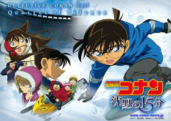 Detective Conan Movie 15: Quarter of Silence BD Detective Conan Movie 15: Quarter of Silence BD