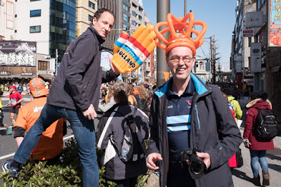 Supporters from the Netherlands at the Tokyo Marathon 2017. Dutch fans at the Tokyo Marathon 2017, in Asakusabashi.