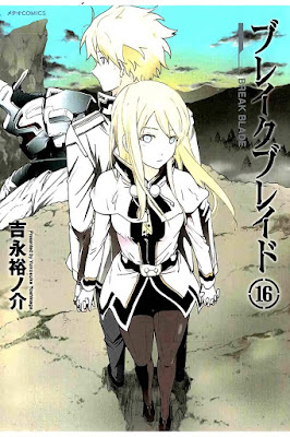 ブレイクブレイド raw zip dl