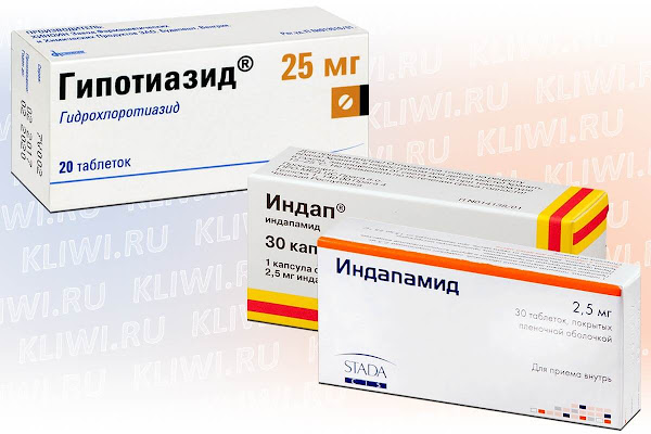 Гипотиазид и Индапамид
