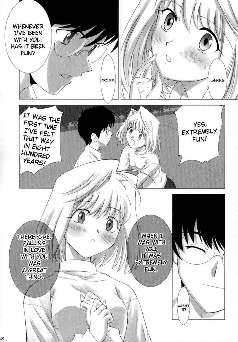 Hentai Manga Comic-TsukiHime COMPLEX-Read-67