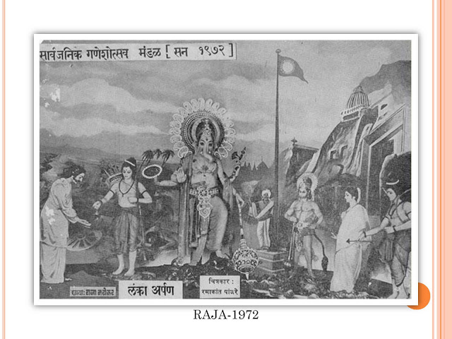 Lalbaugcha Raja 1972 Photo