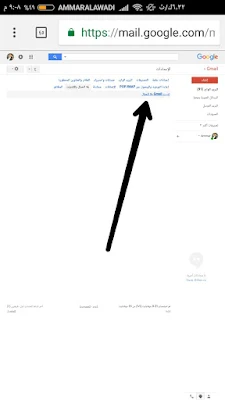 ميزة جيميل؛ تفعيل عدم الاتصال; تفعيل عدم الاتصال gmail