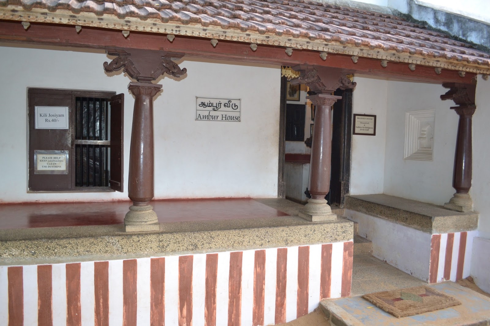 Asha's musings & ramblings My gourmet party traditional Thanjavur