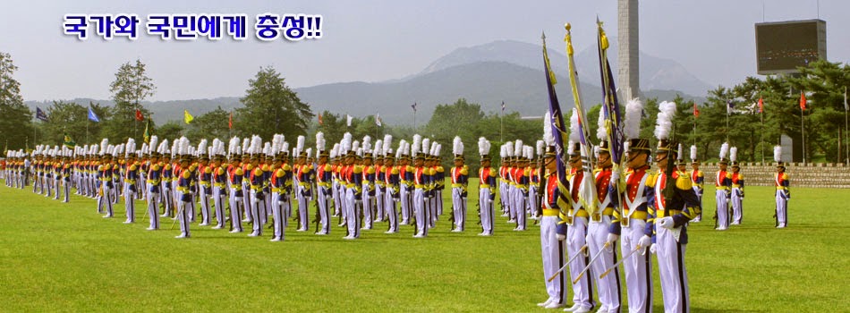 KOREA MILITARY ACADEMY    大韓民國 陸軍士官學校