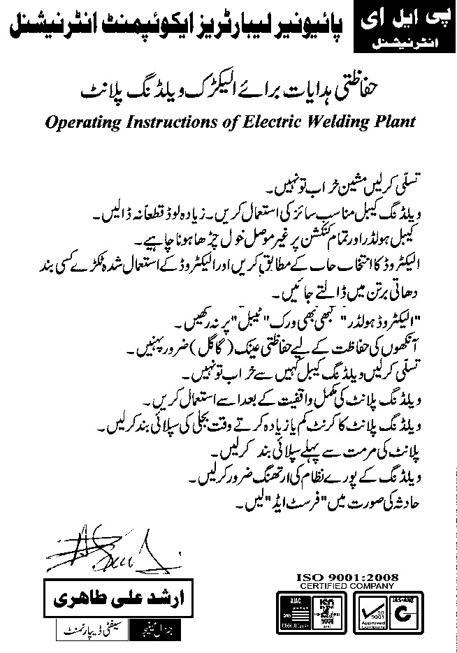 Safety Rules and Instructions Manual ISO Urdu PDF Booklet