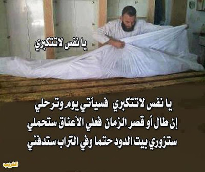 صور عذاب صور عذاب