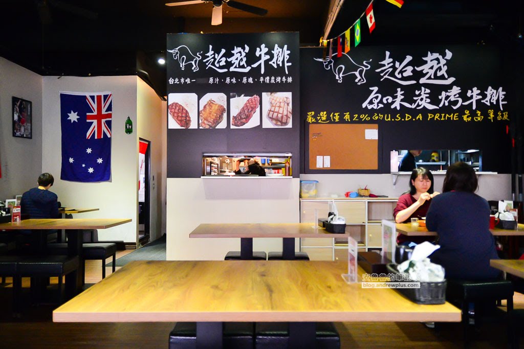 內湖站牛排館,內湖區牛排,好吃牛排推薦