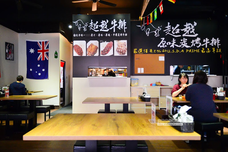 ChaoYuehSteaks-1.jpg