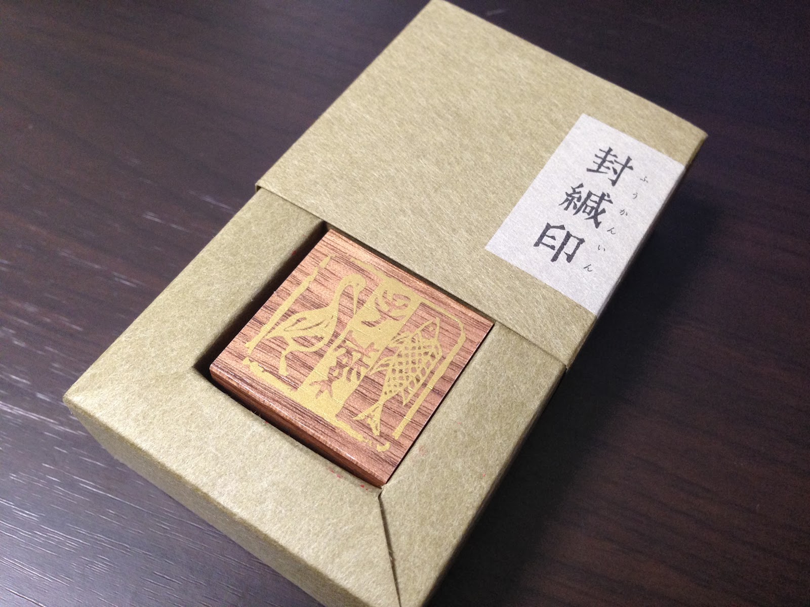 シャチハタ 鯱旗印肉 書画落款用 50号 ( Shachihata In-Niku MNS-50 ) シャチハタ 鯱旗印肉 書画落款用 50号 ( Shachihata In-Niku MNS-50 )