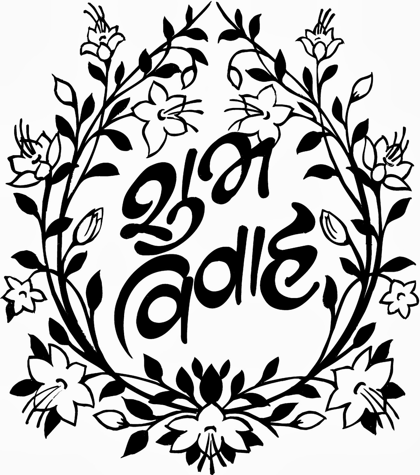 best collection store shubha vivah wedding logo