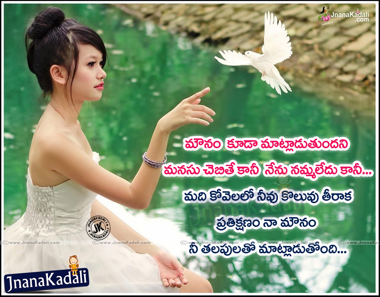 best failure quotations in english. telugu nice love quotes for love failures. love failure ...