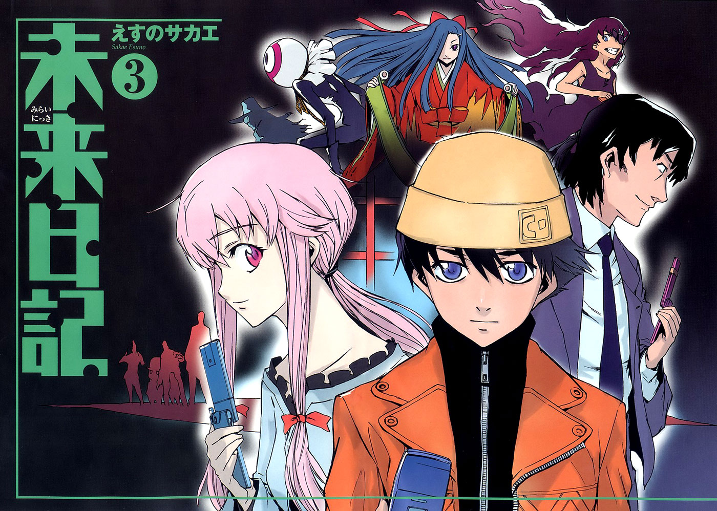 how different is the mirai nikki manga from the anime how different is the mirai nikki manga from the anime