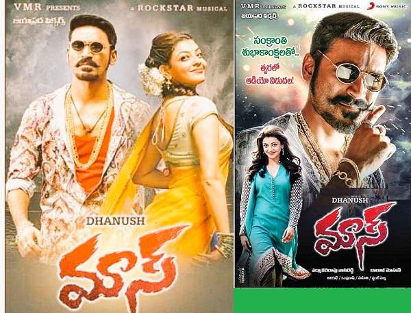Maari Movie Telugu Version Online
