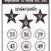 Thai Lottery First Paper 4pc Cut Magazines For 16-04-2018