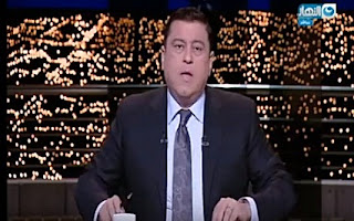 برنامج اخر النهار حلقة الثلاثاء 2-1-2018 معتز الدمرداش برنامج اخر النهار حلقة الثلاثاء 2-1-2018 معتز الدمرداش