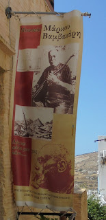 το Μουσείο του Μάρκου Βαμβακάρη στην Άνω Σύρο