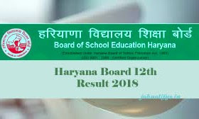 HBSE 12th Result 2018, Haryana Board 12th Result 2018, Bhiwani Board 12th Result 2018, HBSE Result 2018, Haryana Board Result 2018 HBSE Class 12th Result 2018, Haryana 12th Result 2018, HBSE 12th Results 2018, Haryana Board 12th Results 2018