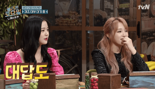 아이즈원 장원영 - 놀라운 토요일 미방분