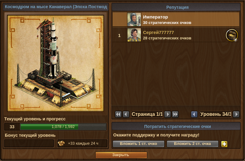 космодром будущего. калькулятор космодром фое. космические ракеты носители. калькулятор космодром фое. ксп 2 игра.