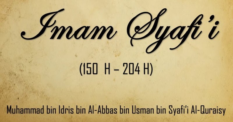 Edukasi Dan Inovasi Kata Bijak Imam Syafii Edukasi Dan Inovasi Kata Bijak Imam Syafii