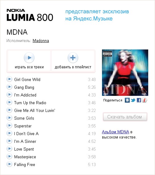 MDNA – Madonna MDNA – Madonna