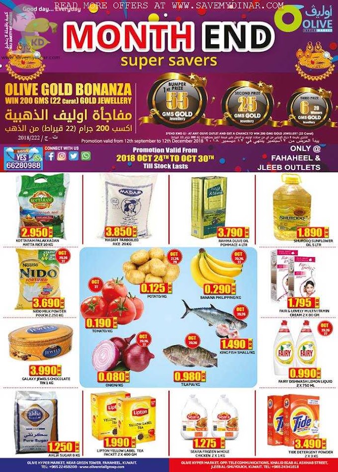 Olive Hypermarket Kuwait - Super Savers
