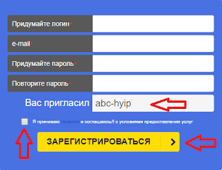 Регистрация в проекте sovmat. Рефбек 2,5%