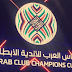 كاس زايد للاندية الابطال 2018 توقيت و القناة الناقلة لقاء الاياب النفط العراقي و الهلال السعودي