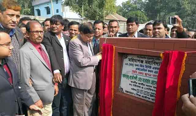 Founding the foundation of Gobindaganj Mahima Ganj College গোবিন্দগঞ্জের মহিমাগঞ্জ কলেজের ভিত্তি স্থাপন