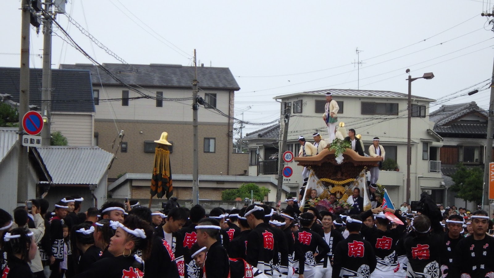 式 岸和田 入魂