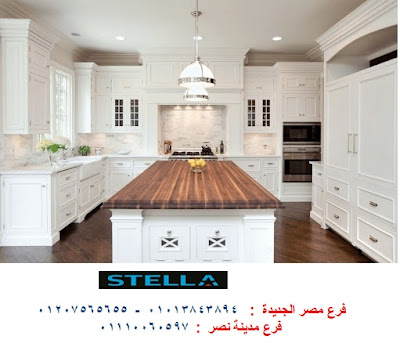 مطابخ ارو ماسيف