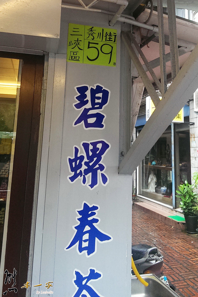清水祖師爺廟前臭豆腐