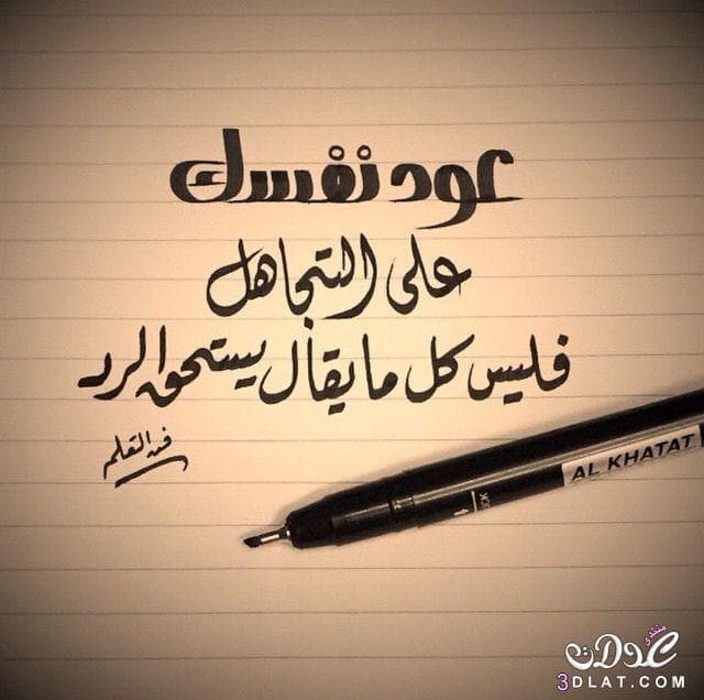 اجمل الصور المكتوب عليها حكم ومواعظ