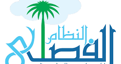 أوراق عمل لمنهج ترافلر Traveller 5 ثالث ثانوي الفصل الأول بلبل انقلش