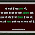 Love shayari_vo karte hai ishq ki baat_shayari ka khajana-hindi shayari_gujarati shayari