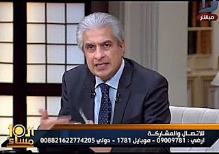 برنامج العاشرة مساء حلقة الإثنين 25-12-2017 لـ وائل الإبراشى برنامج العاشرة مساء حلقة الإثنين 25-12-2017 لـ وائل الإبراشى