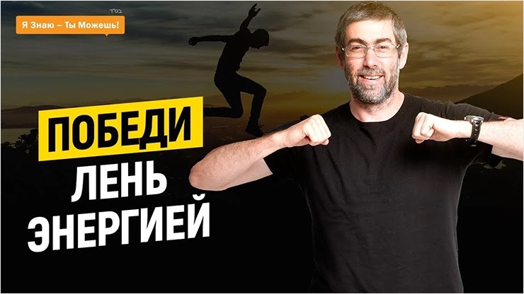 Ютуб-блог Ицхака Пинтосевича Ицхак Пинтосевич ютуб