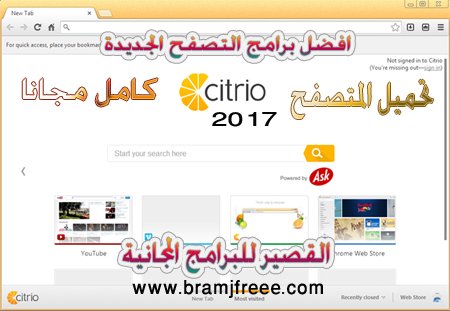 unable to remove citrio extension unable to remove citrio extension