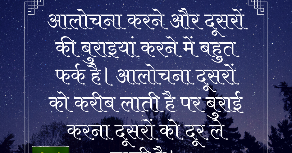no more caption meaning in hindi