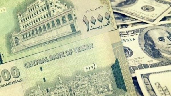 مباشر من محلات الصرافة ..الريال اليمني ينهار بشكل كبير امام الريال السعودي والدولار في العاصمة .. اسعار الصرف الان مباشر من محلات الصرافة ..الريال اليمني ينهار بشكل كبير امام الريال السعودي والدولار في العاصمة .. اسعار الصرف الان