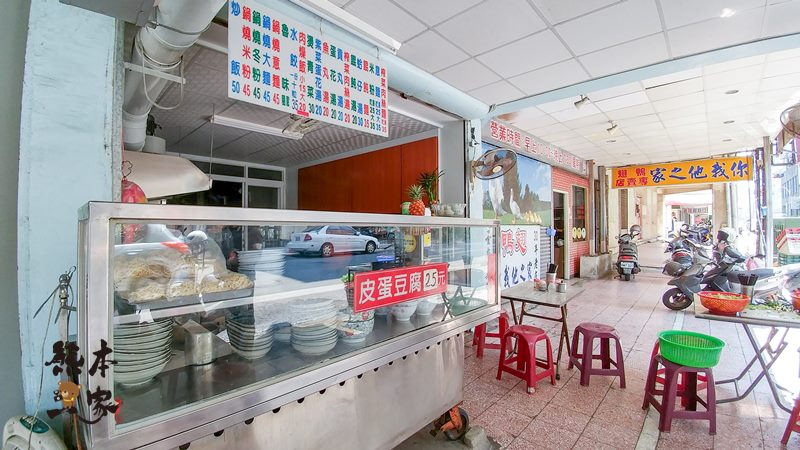 台南阿美意麵|阿美意麵|你我他之家、下大道旗魚羹旁|美食家徐天麟推薦國華街隱藏版美食