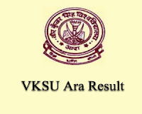 वीकेएसयू आरा रिजल्ट 2017 VKSU Result