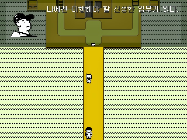 심오하고 독특한 세계관의 쯔꾸르 게임 OFF 1화 | 인스티즈
