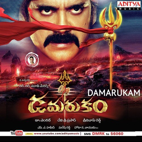 Damarukam (2012) Telugu Movie Naa Songs Free Download