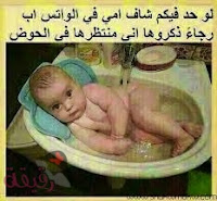 صور مضحكة صور مضحكة جدا 2018 اقوى الصور المضحكة