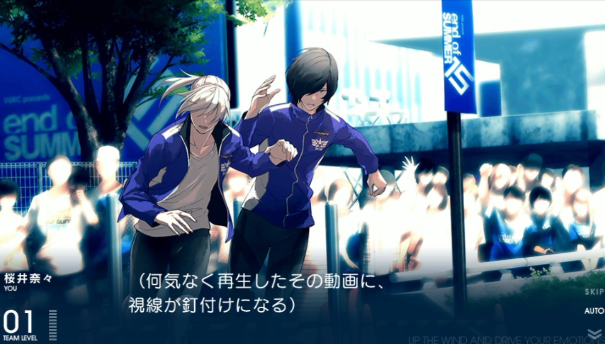 Rurunikiri: Prince of Stride - Review