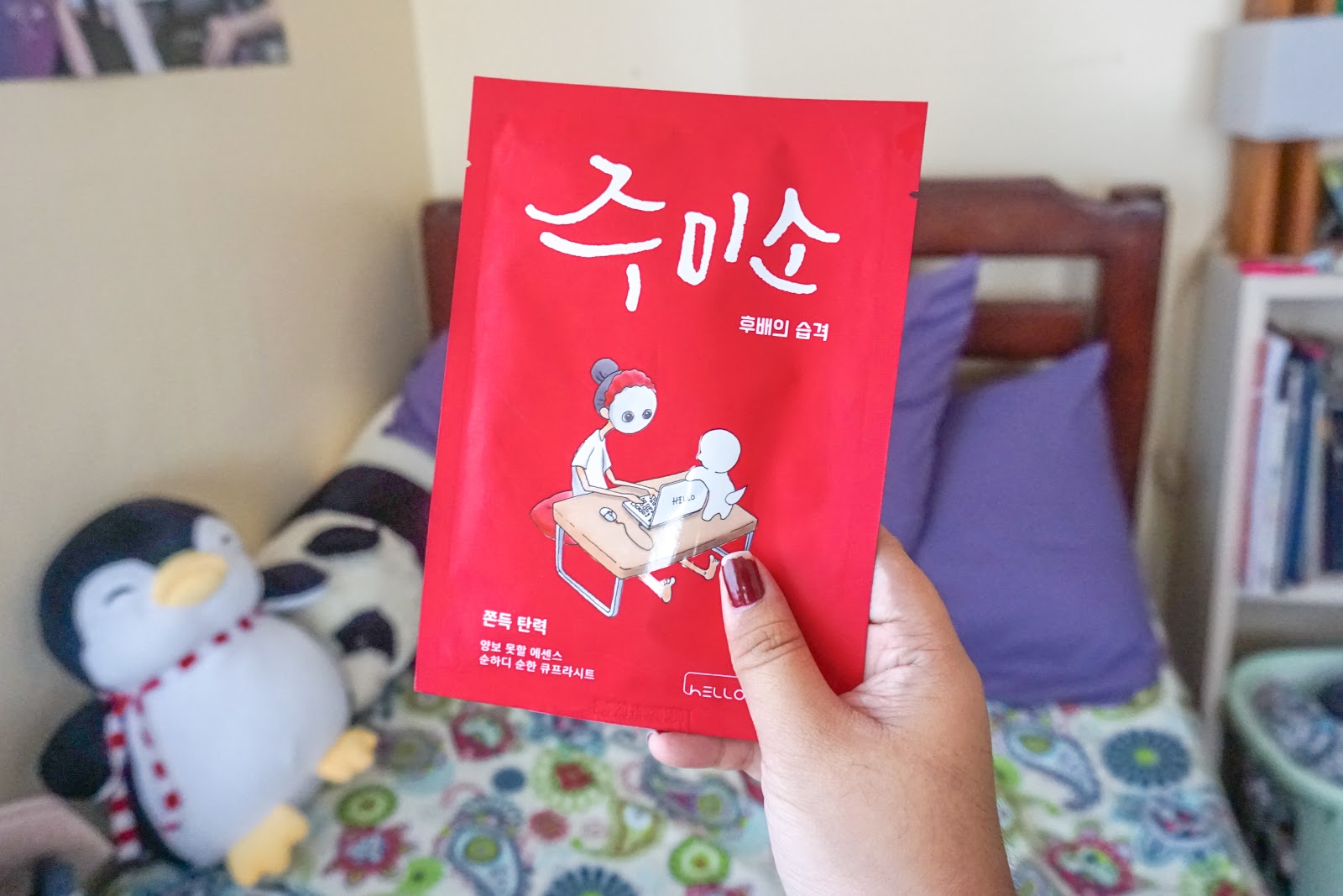 HELLOSKIN: JUMISO Masks Review Wild Sassy