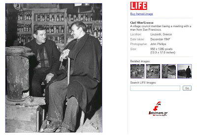 ραντεβού κοινότητα UK
